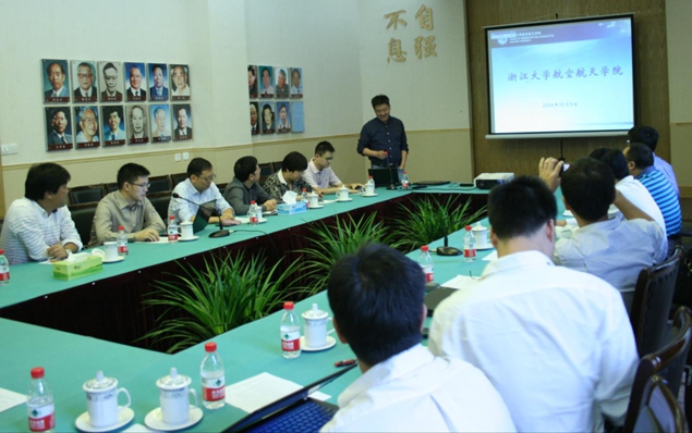 浙大交大学术沙龙图片.jpg